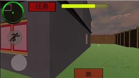 章鱼哥怪邻居2
