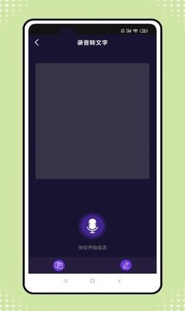 视频音频格式转换