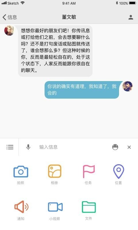 湖南师范大学app
