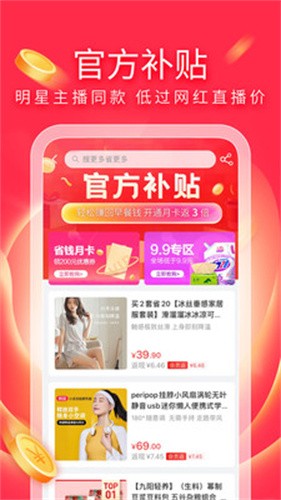 有赞精选
