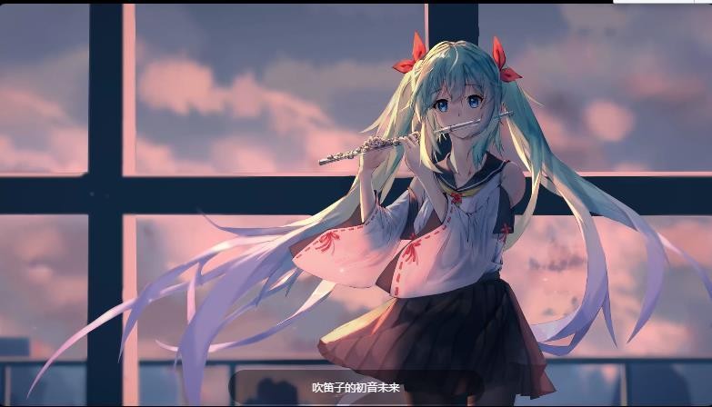 华为初音未来主题包最新版