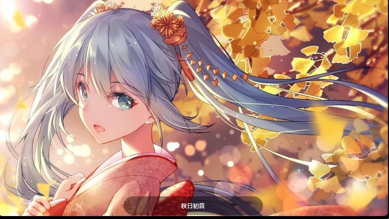 华为初音未来主题包最新版