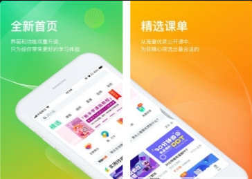 知到自动刷课神器