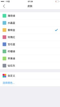 小明计算器app