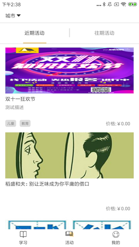 慕书读书app最新版