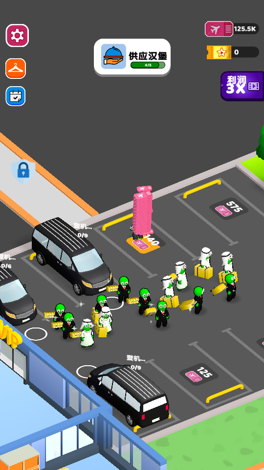 点点机场管理员