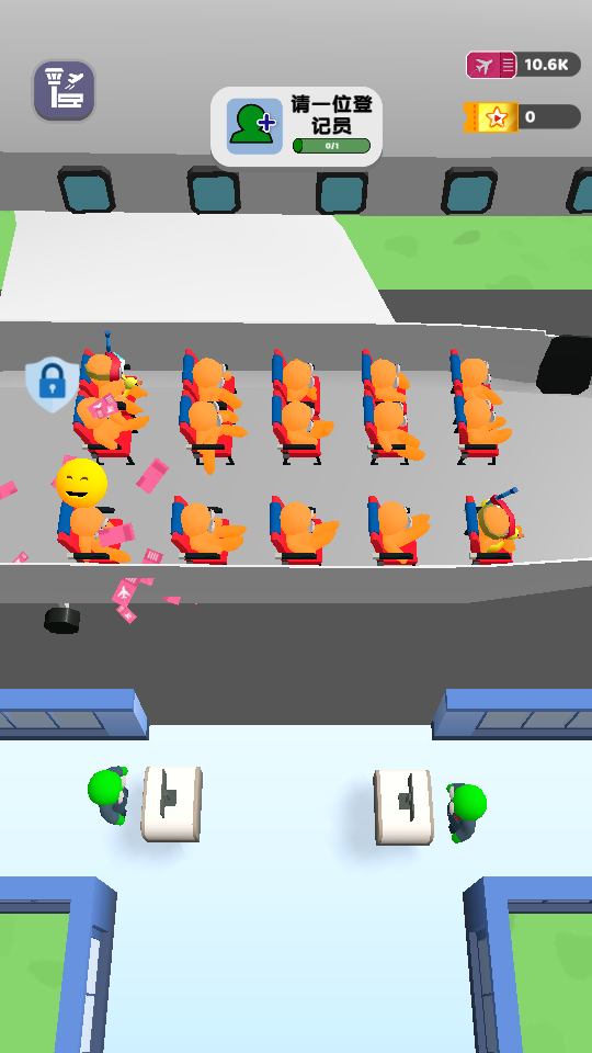 点点机场管理员