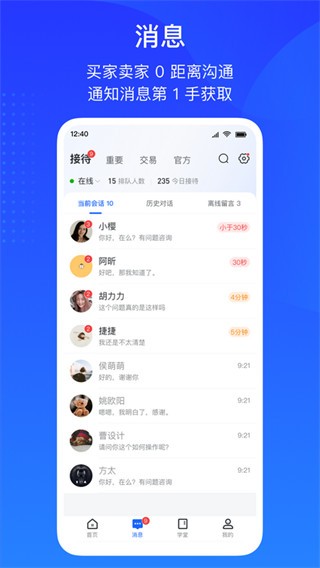 抖音抖店app