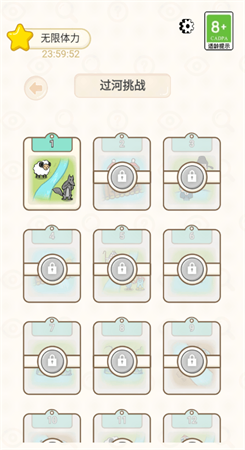 过河大师免广告版