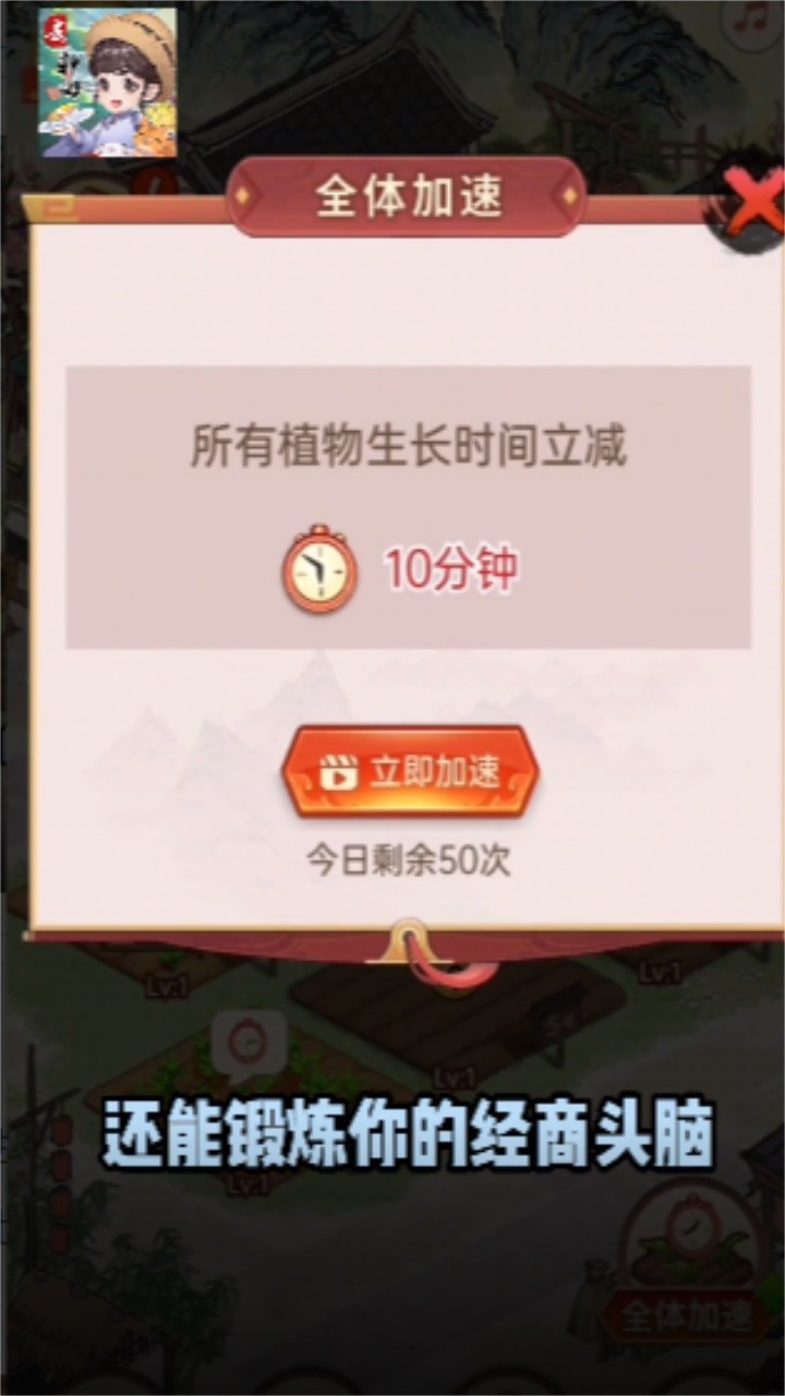 我回老家去种田