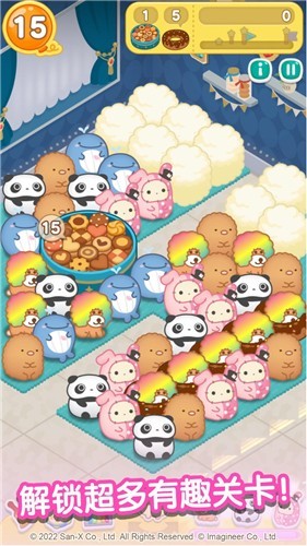 翻滚吧粟米粟米(SumiSumi)