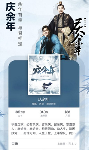 起点读书最新版