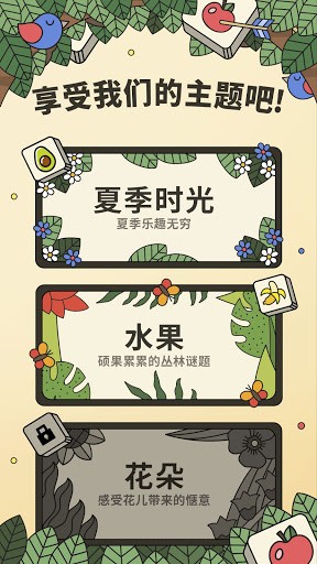 羊了个羊原版