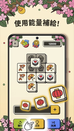 羊了个羊原版