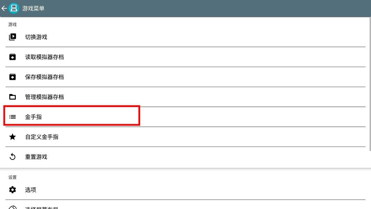 口袋妖怪超黑透2.27