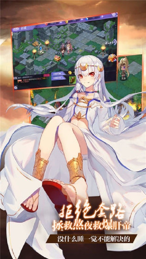 神姬奇谭手机版(妖神夜行录)