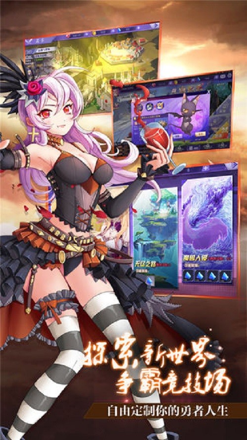 神姬奇谭手机版(妖神夜行录)