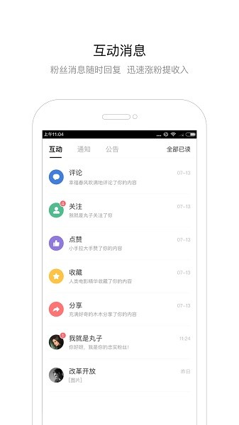 百家号