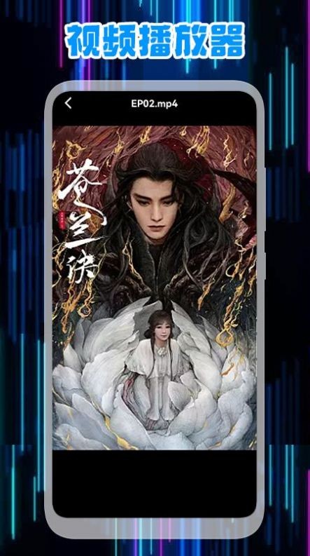 星辰视频编辑APP
