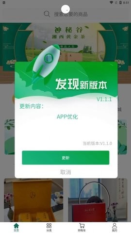 茶颜月色