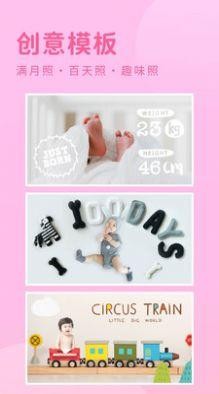 有圆相机去水印版