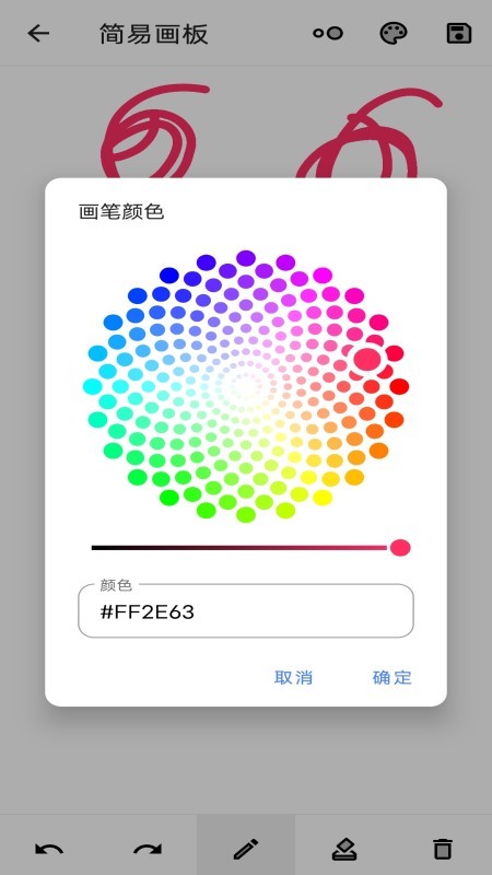 音视频编辑大师APP