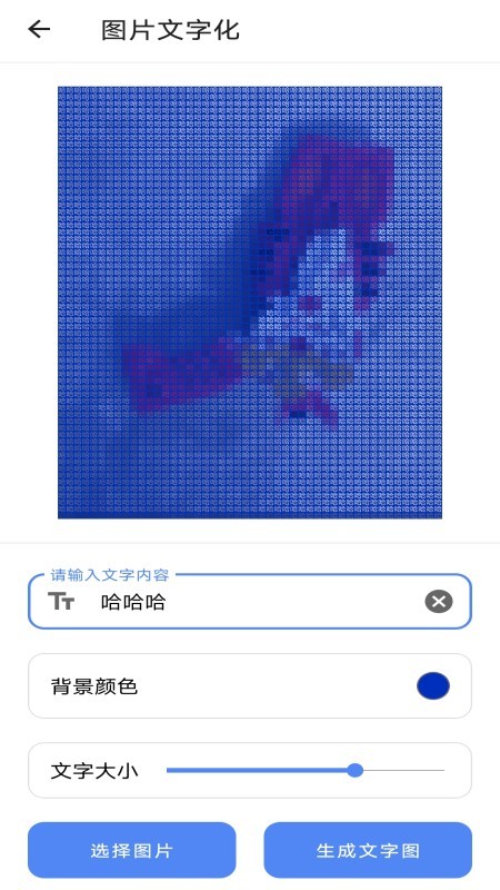 音视频编辑大师APP