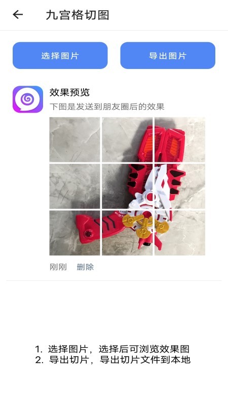 音视频编辑大师APP
