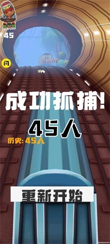 m木糖m地铁保安