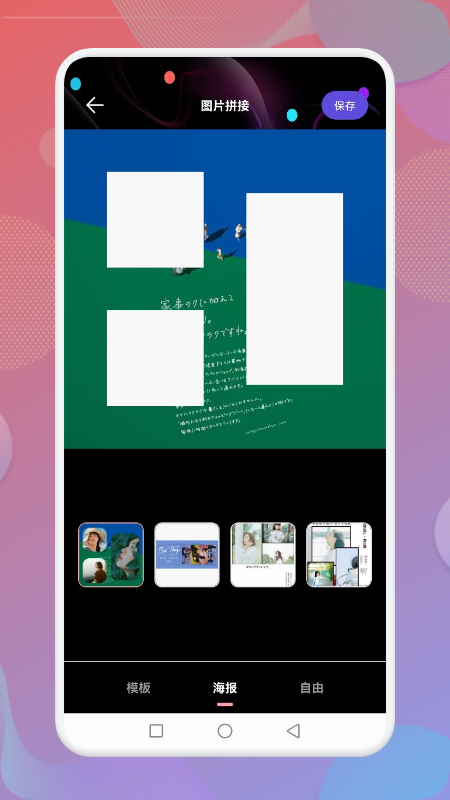 无痕水印神器下载2022