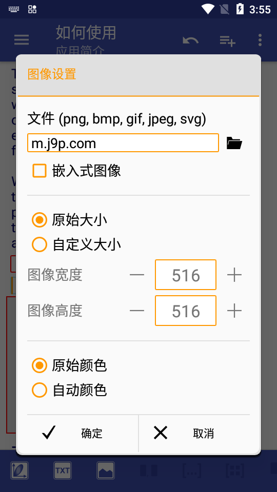微数计算器(microMathematics Plus)