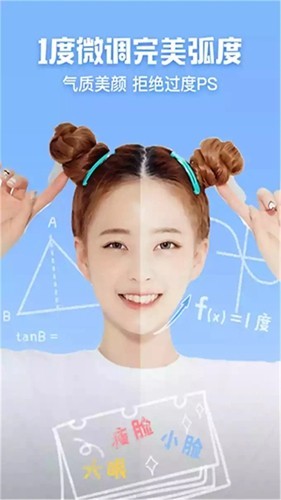 原生相机app