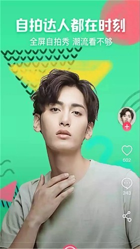 原生相机app
