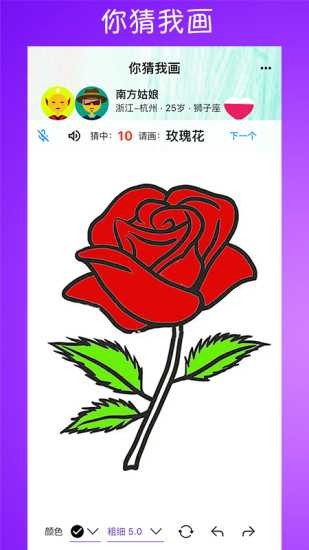 嗒恋相亲