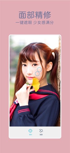 脸部优化2(Facetune)