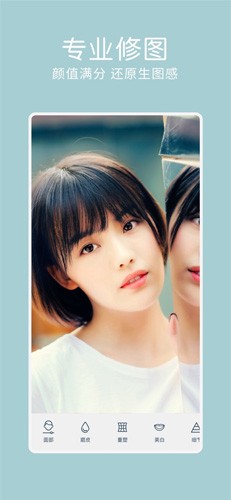 脸部优化2(Facetune)