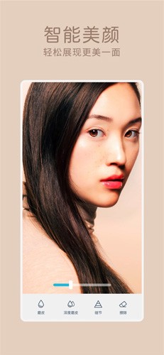 脸部优化2(Facetune)
