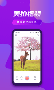 王牌视频编辑app