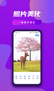 王牌视频编辑app