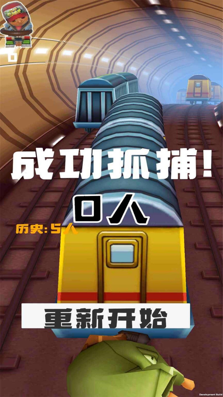 奥姆奔跑无敌版