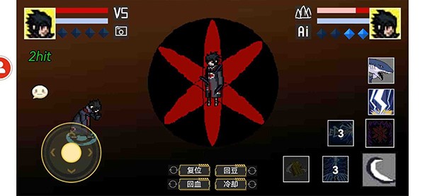 像素火影忍者带土