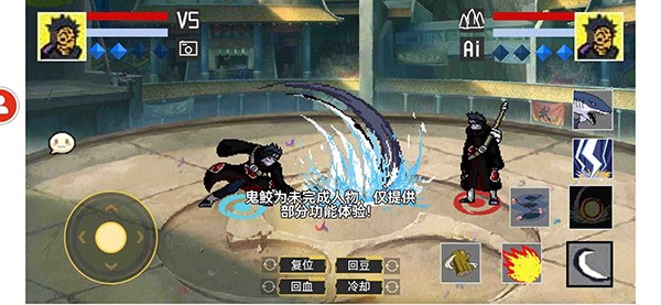 像素火影忍者带土