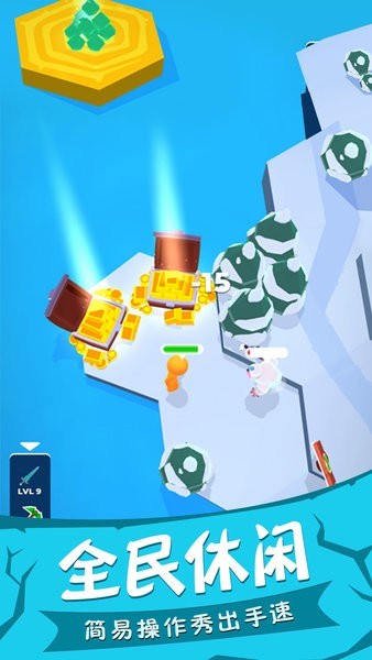 我的小宇宙内置菜单版