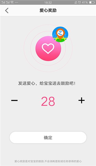 智天使儿童定位手表