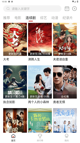 新迪迪影院投屏版