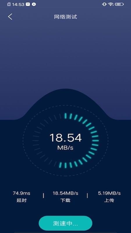 一键手机管家软件