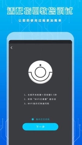 万能通用空调遥控器