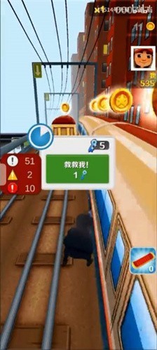 愣子跑酷up主自制版