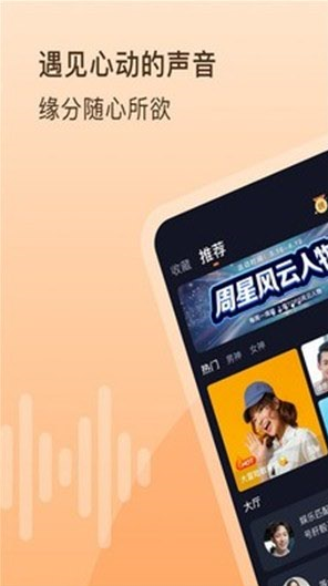 嗨玩电竞app