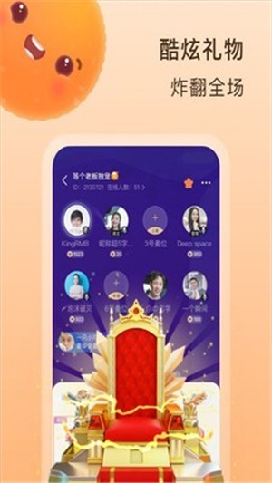 嗨玩电竞app